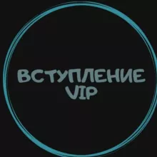 INFO о Покупке