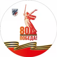 Столица