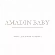 AMADIN BABY