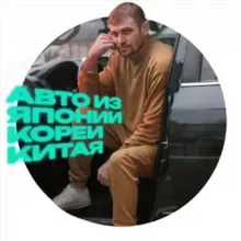 Авто из Японии | buzinavto03 & shinprofi