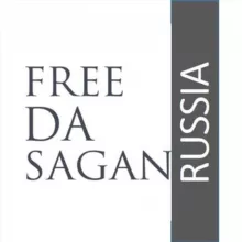 Free-Da-Sagan Россия. Женская одежда.
