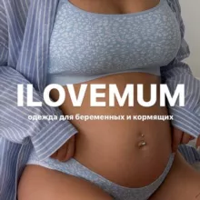 ILOVEMUM❤️ Одежда для беременных и кормящих