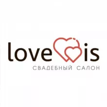 Свадебный салон "Love is" Ростов-на-Дону (свадебные платья Ростов)