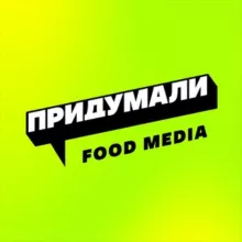 ПРИДУМАЛИ FM