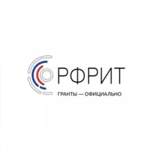 РФРИТ - ГРАНТЫ