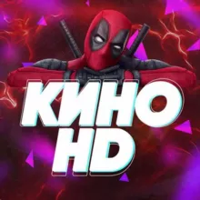 Фильмы