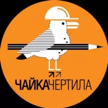 Ольга Чайка «Про ремонт»