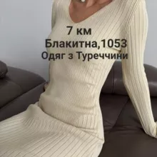 💕💕💕Anna Rich.Жіночій одяг з Туреччини(опт/дроп)💕💕💕