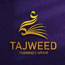 TAJVID-AYNA