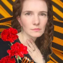 ЦАРИННА
