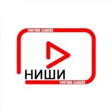 Youtube Leaders | Ниши для ютуб каналов