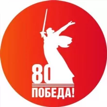 Местная администрация г.о. Баксан