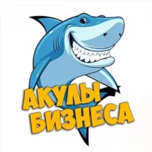🦈 Акулы Бизнеса (Биткоин и криптовалюты) NEWS 🔥