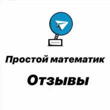 📕Отзывы