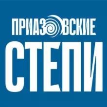 Приазовские степи Ейск