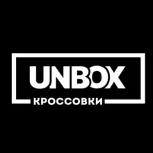UNBOX КРОССОВКИ