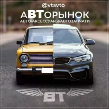 аВТорынок Водители Ташкента