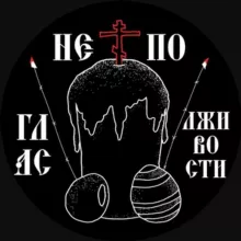 Здѣсь чалятся Атланты...