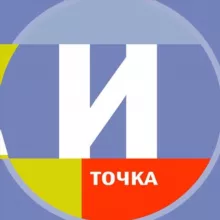 Точка Иркутска