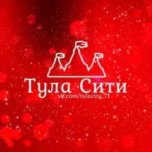 Тула Сити