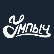 Умпыч инвестирует