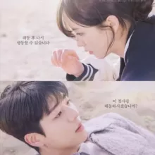 DORAMA SEUL | Совпадение ли это?