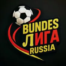 BundesЛИГA | RUSSIA