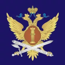 ГУФСИН России по ДНР