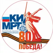 КИМРТ: НОВОСТИ ✍️