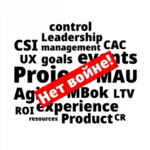 Project Management Events