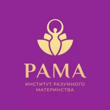 Институт Разумного Материнства РАМА