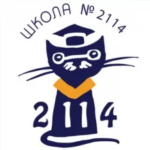 Школа №2114