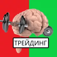 SpartaBTC. Трейдинг. ТА crypto. Tradingview.