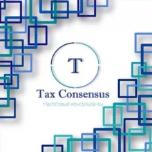 TaxConsensus