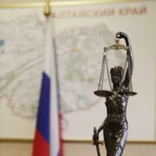 Объединенная пресс-служба судов Алтайского края