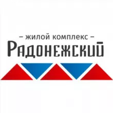 РАДОНЕЖСКИЙ