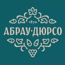 «Абрау-Дюрсо»