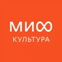 МИФ.Культура