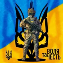 Контрнаступ | Новини України