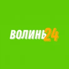 Волинь24