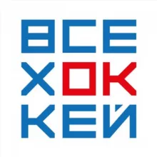 Всё хОКкей