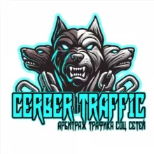 CERBER ARBITRAGE