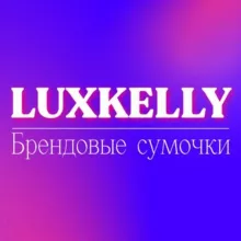 LUXKELLY ✨ Брендовые сумки 23 45