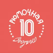 Рюмочная в Зюзино