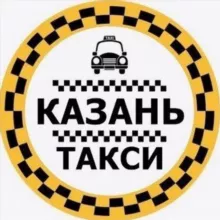 Чат Такси Казани (водители) Казань