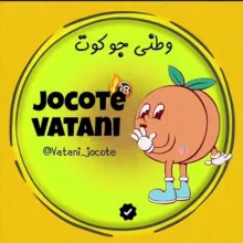 گلنار وطنی | قمبلیسم | جقیای