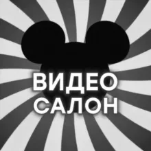 Видео Салон Иркутск