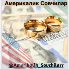 Америкалик Совчиларр channel.usa®️