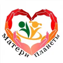 «Матери Планеты»: статьи, расследования