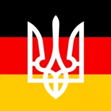 Украинская Германия